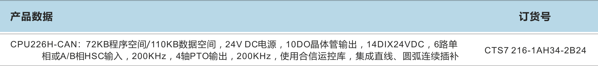 首页- AG8亚洲游集团中国官方网站
