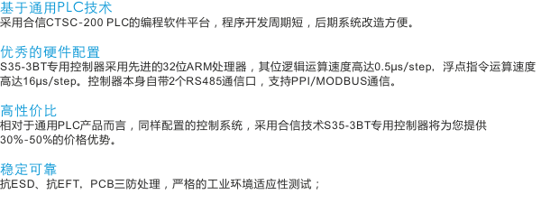 首页- AG8亚洲游集团中国官方网站