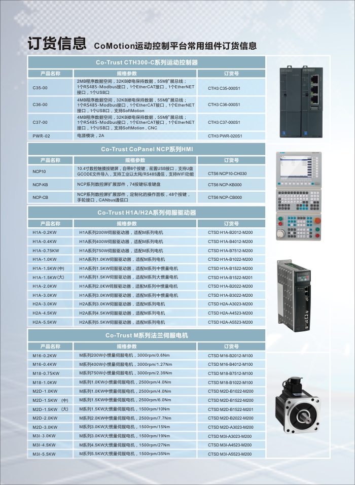 首页- AG8亚洲游集团中国官方网站