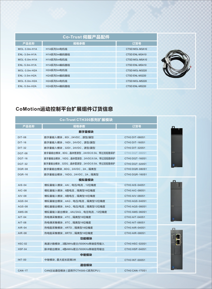 首页- AG8亚洲游集团中国官方网站