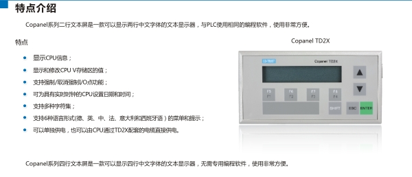 首页- AG8亚洲游集团中国官方网站