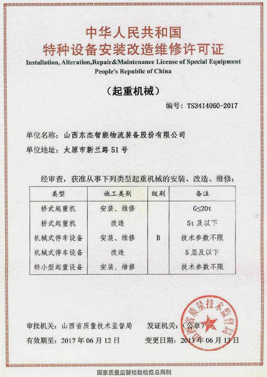 耀世娱乐(中国)官方网站