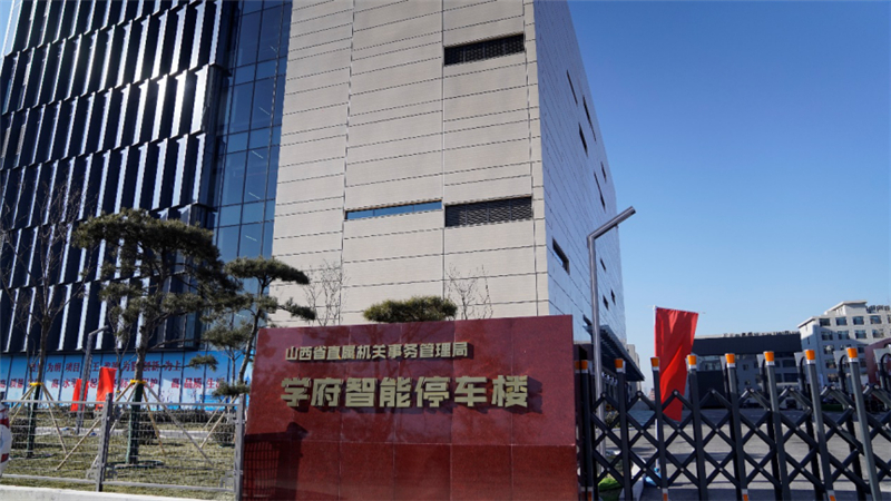 耀世娱乐(中国)官方网站