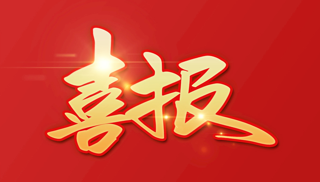 耀世娱乐(中国)官方网站