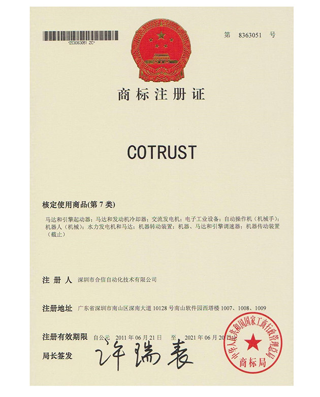 首页- AG8亚洲游集团中国官方网站