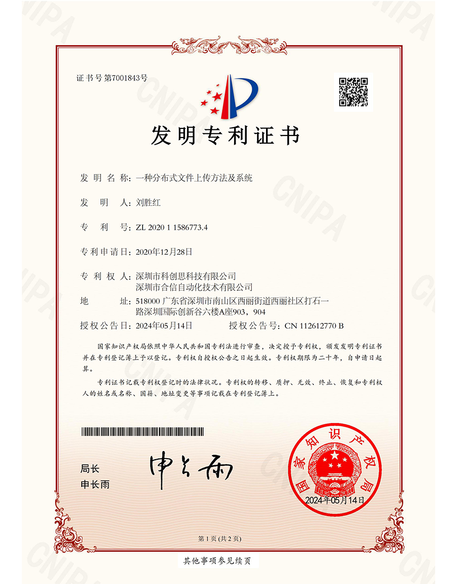 首页- AG8亚洲游集团中国官方网站