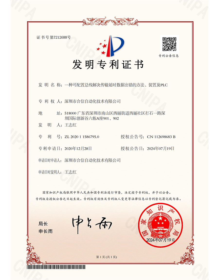 首页- AG8亚洲游集团中国官方网站