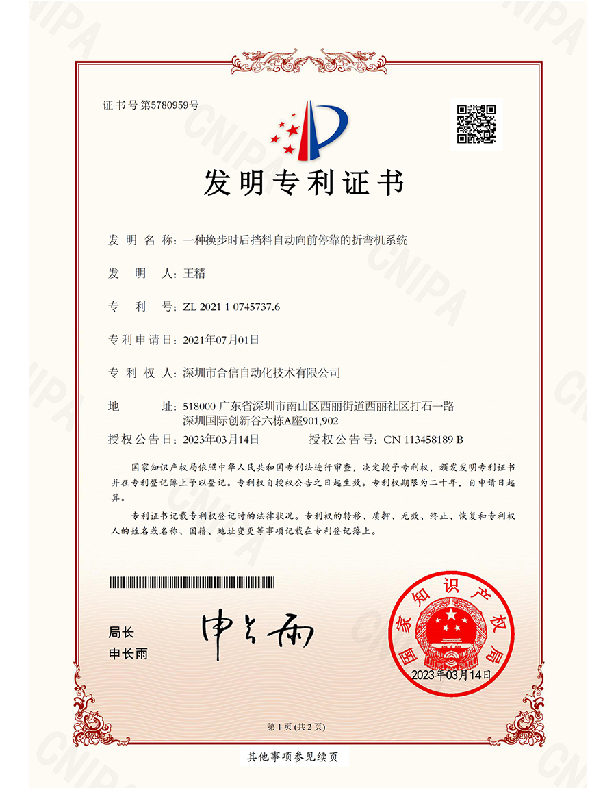 首页- AG8亚洲游集团中国官方网站