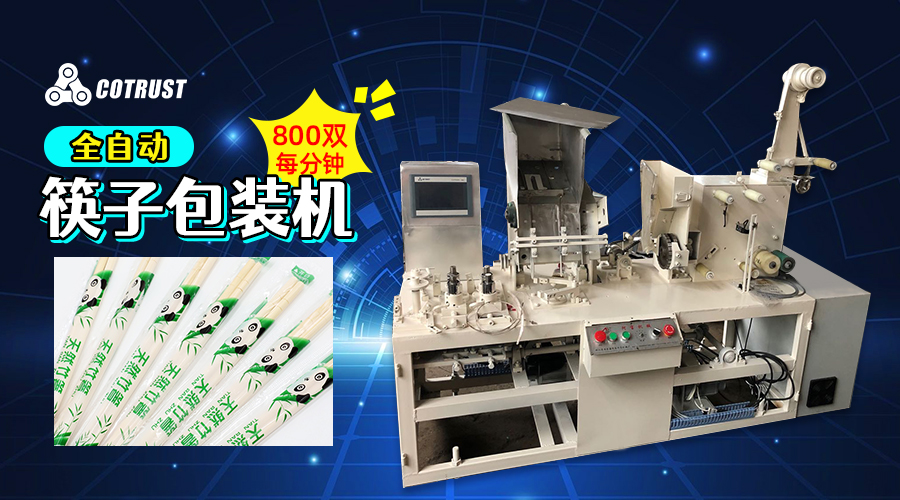 首页- AG8亚洲游集团中国官方网站