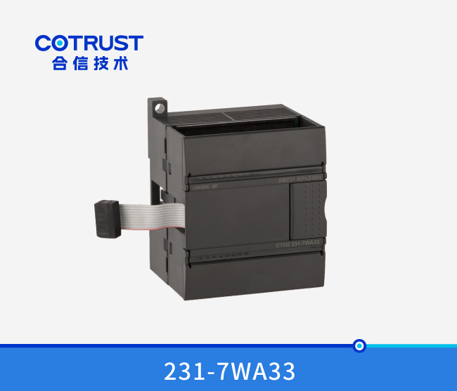 SM231 高精度一路称沉？椋231-7WA33)