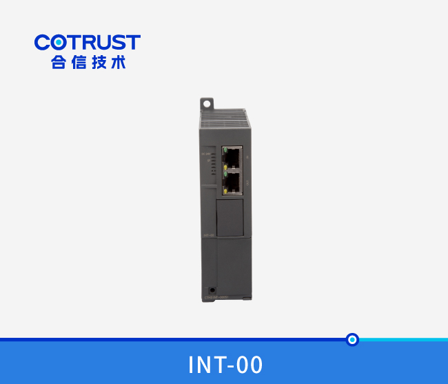 CTH300 中继？(INT-00)