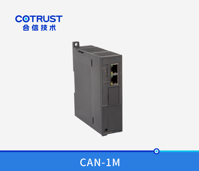 CTH300 主站？椋–AN-1M）