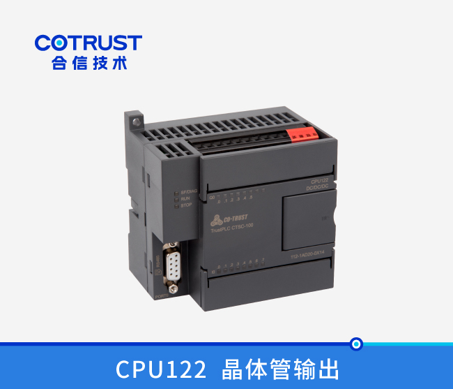 CPU122，晶体管输出 (112-1AD20-0X14)