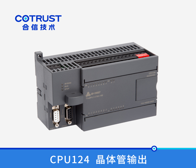 CPU124，24点，晶体管输出（114-1AD20-0X24）