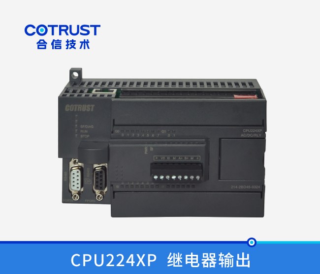 CPU224XP，继电器输出(214-2BD45-0324)