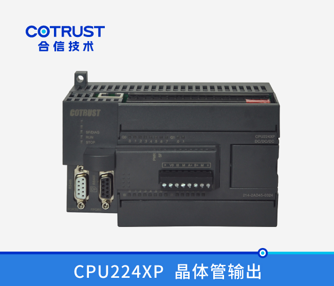 CPU224XP，晶体管输出(214-2AD45-0324)
