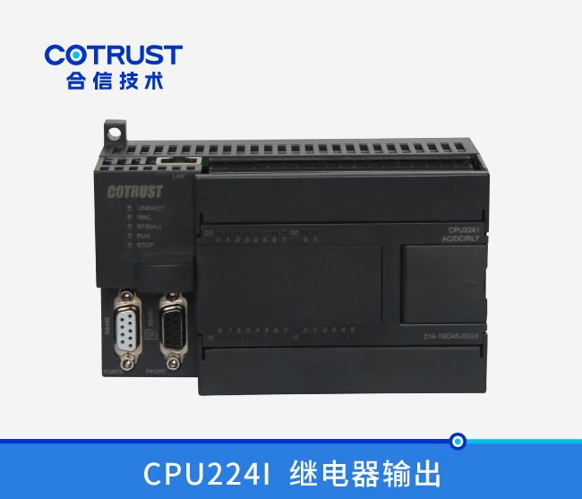 CPU224I，继电器输出(214-1BD45-0X24)