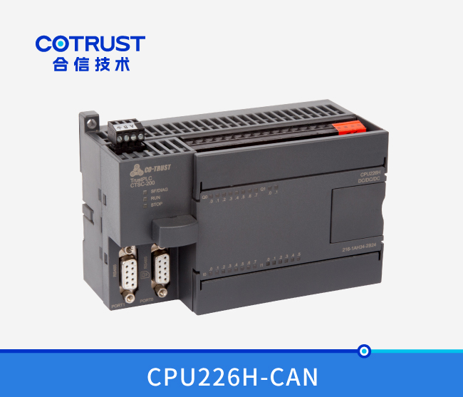 CPU226H-CAN，活动节造型（216-1AH34-2B24）