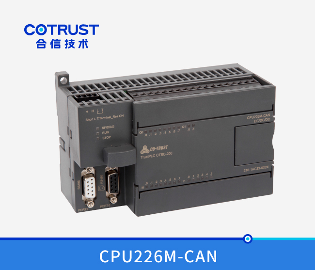 CPU226M-CAN，CAN主站CPU（216-1AC33-0X24）