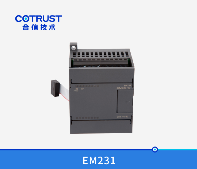  EM231电流型PID？椋231-7HF32）