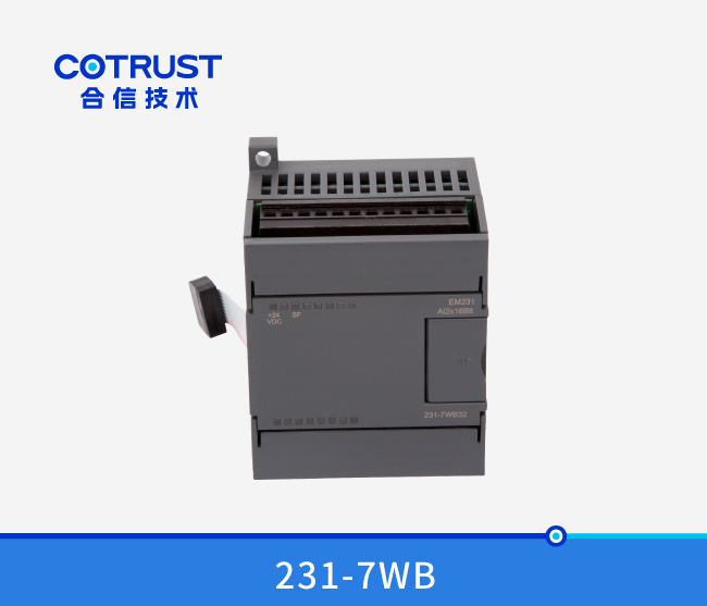 EM231 称沉？椋231-7WB32）