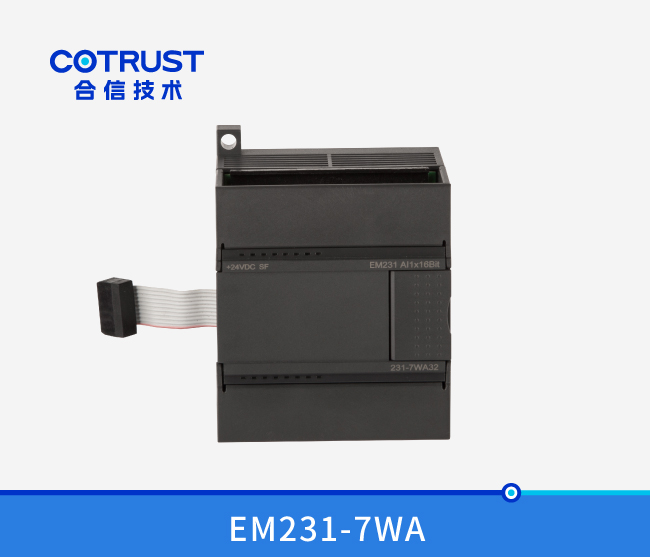 EM231-7WA单路高精度称沉？
