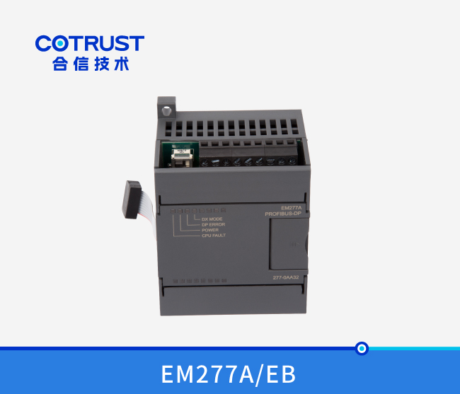 EM277A/EM277B DP从站接口？(277-0AA32、277-0AB32)
