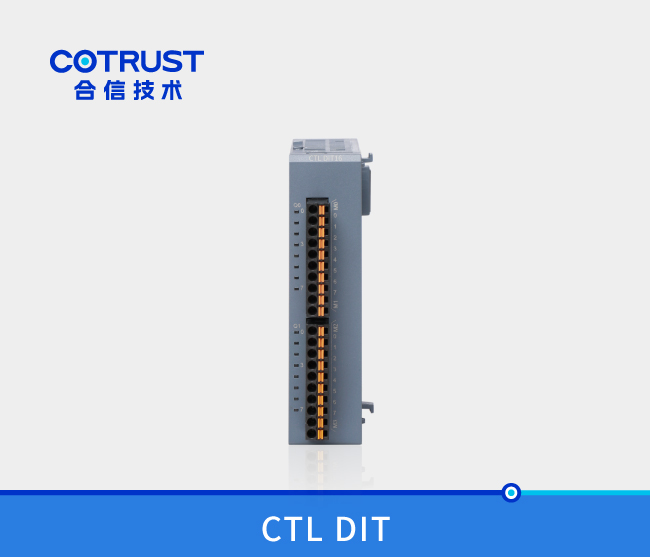 CTL系列数字量输入？镈IT