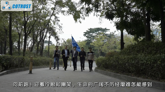 AG8亚洲游集团MV 2-7[00-03-35--00-03-37].gif