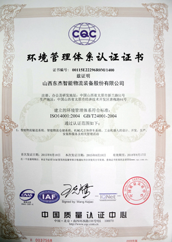 耀世娱乐(中国)官方网站