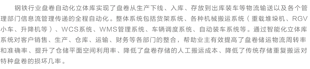 耀世娱乐(中国)官方网站