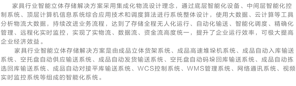 耀世娱乐(中国)官方网站