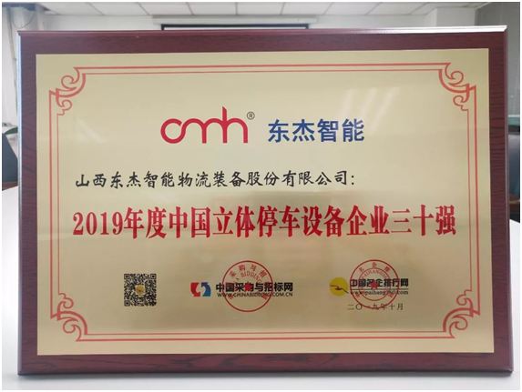 耀世娱乐(中国)官方网站