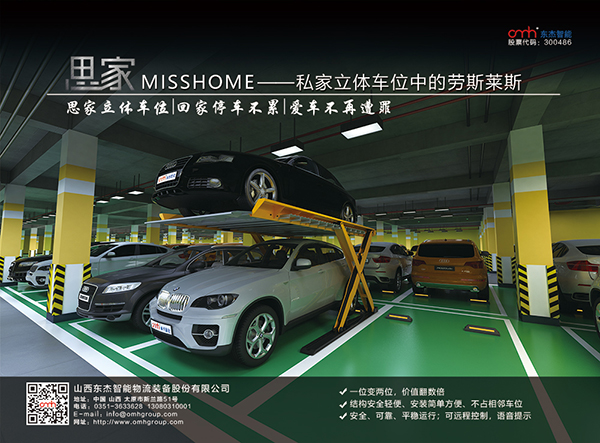 耀世娱乐(中国)官方网站