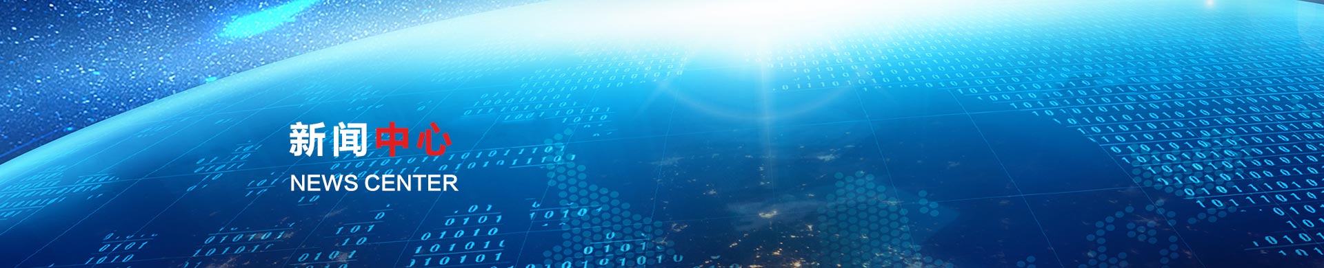 耀世娱乐(中国)官方网站