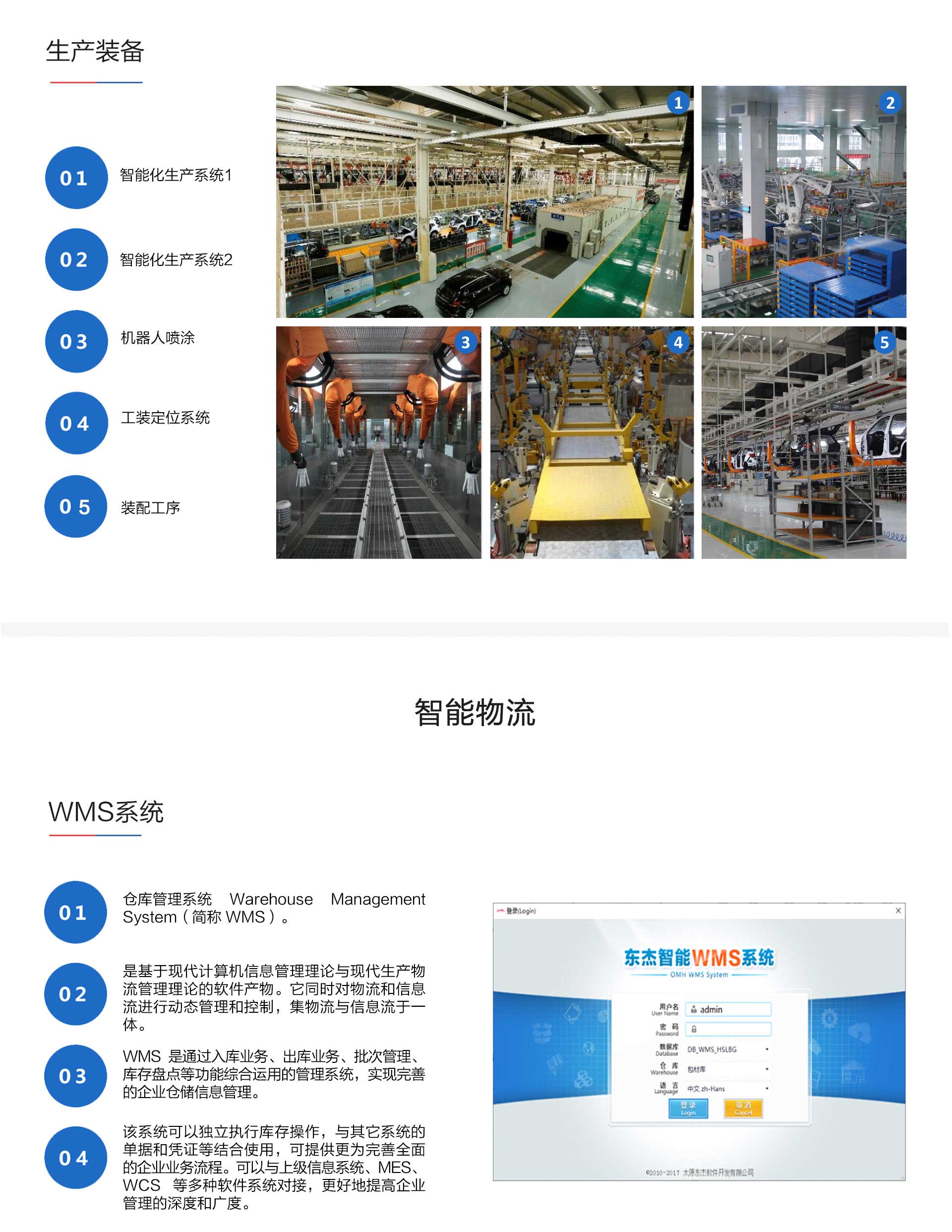 耀世娱乐(中国)官方网站