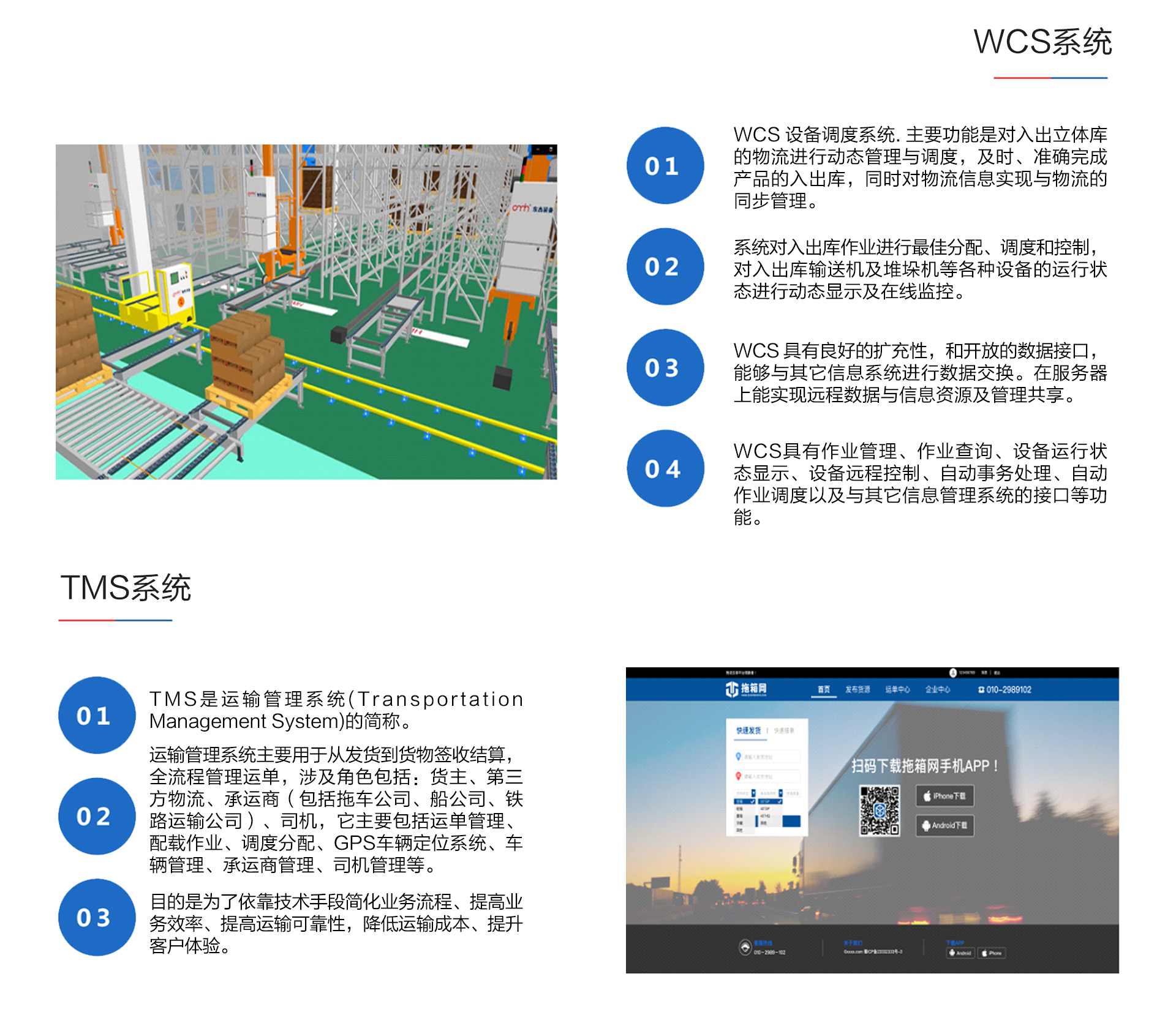 耀世娱乐(中国)官方网站