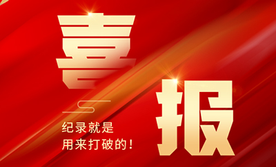 耀世娱乐(中国)官方网站