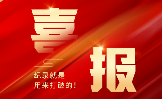 耀世娱乐(中国)官方网站