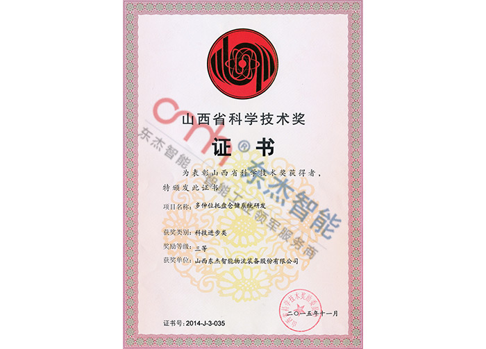 耀世娱乐(中国)官方网站