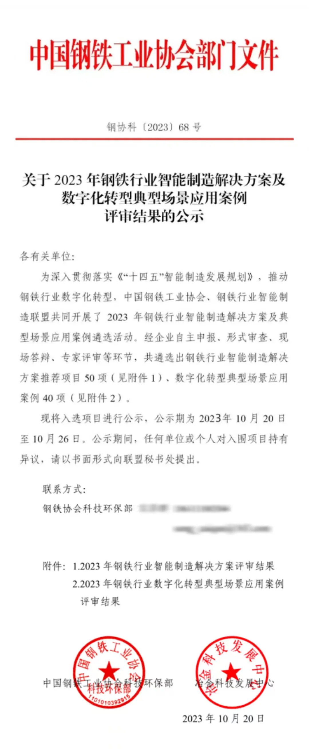 耀世娱乐(中国)官方网站