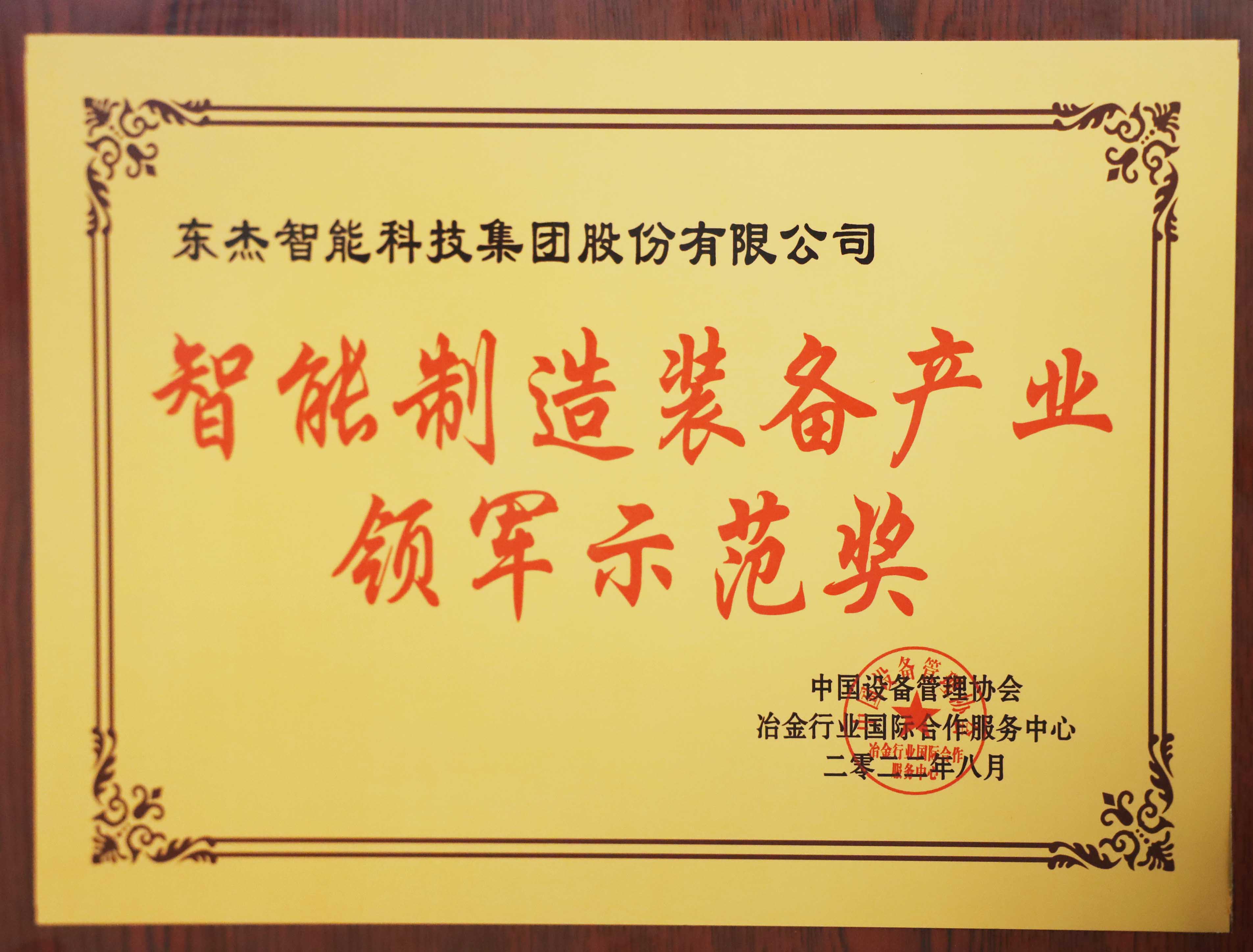 耀世娱乐(中国)官方网站