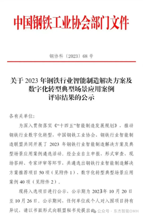 耀世娱乐(中国)官方网站